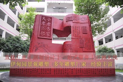 偃師*大型不銹鋼雕塑校內雕塑生產(chǎn)廠家【伊甸園雕塑】
