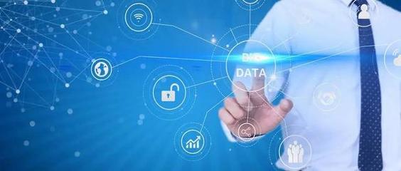 大數據時代,會計行業將向何處發展?